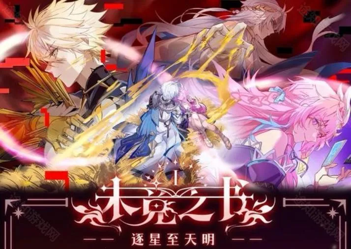 未竟之书2026官方正版 未竟之书2026官方正版