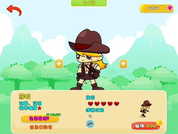 Pico皮克大冒险最新手机版v1.0.15 安卓版截图3