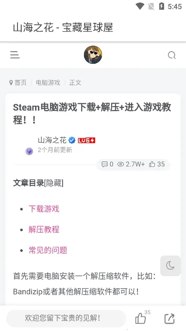 ����������(��Դ����ƽ̨)v1.0 ��Ѱ��ͼ3