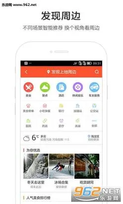 �ٶ�ɽկ��ͼ2026���ذ�װv4.8.0 ��׿���ͼ0