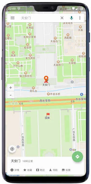 �ٶ�ɽկ��ͼ2026���ذ�װv4.8.0 ��׿���ͼ4