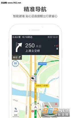 �ٶ�ɽկ��ͼ2026���ذ�װv4.8.0 ��׿���ͼ1