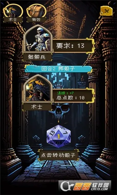 该地牢无人生还(地下城冒险游戏)v1.0.8 安卓版截图1