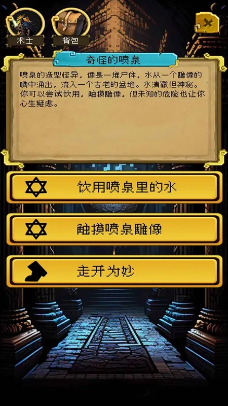 该地牢无人生还(地下城冒险游戏) 该地牢无人生还(地下城冒险游戏)