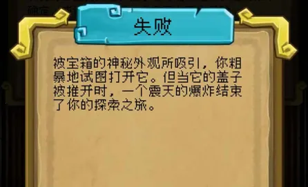 该地牢无人生还(地下城冒险游戏) 该地牢无人生还(地下城冒险游戏)