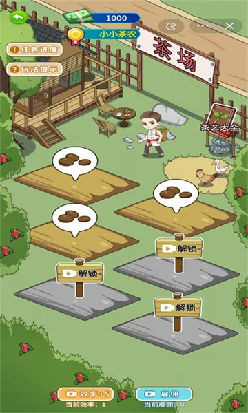 ү��Ҫ��Ϯ(��Ӫ��Ϯ��Ϸ)v1.0 ��׿���ͼ2