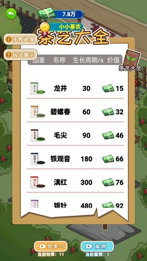 ү��Ҫ��Ϯ(��Ӫ��Ϯ��Ϸ)