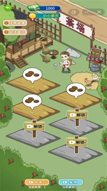 ү��Ҫ��Ϯ(��Ӫ��Ϯ��Ϸ)v1.0 ��׿���ͼ3