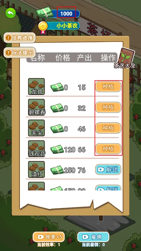 ү��Ҫ��Ϯ(��Ӫ��Ϯ��Ϸ)