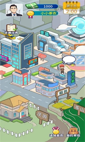 ү��Ҫ��Ϯ(��Ӫ��Ϯ��Ϸ)v1.0 ��׿���ͼ0