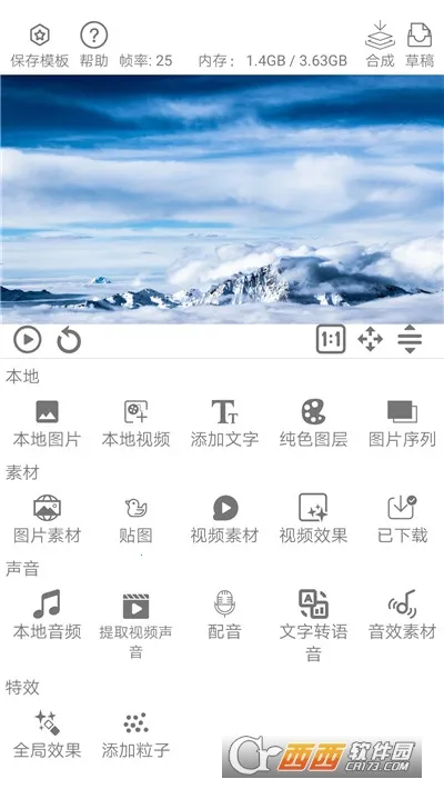 ȫ����Ƶ�༭��Ƶ����2026���ذ�װv1.3.0-bata ��׿���ͼ0