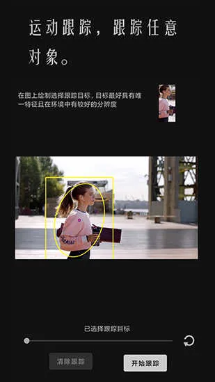 ȫ����Ƶ�༭��Ƶ����2026���ذ�װv1.3.0-bata ��׿���ͼ4