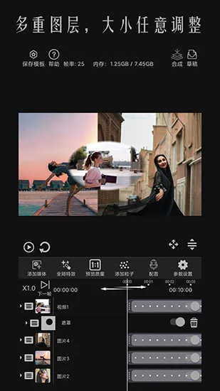ȫ����Ƶ�༭��Ƶ����2026���ذ�װv1.3.0-bata ��׿���ͼ2