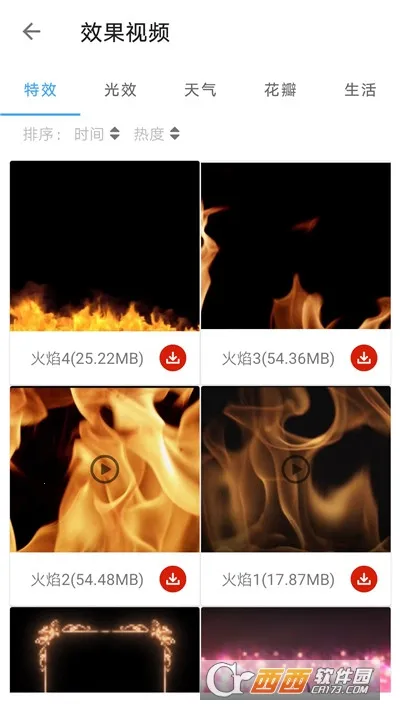 ȫ����Ƶ�༭��Ƶ����2026���ذ�װv1.3.0-bata ��׿���ͼ1