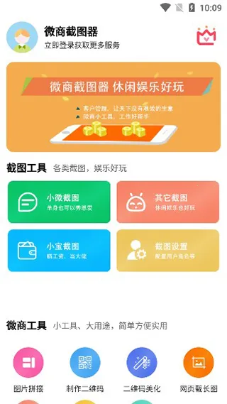 ΢�̽�ͼ��(΢�̽�ͼ����)