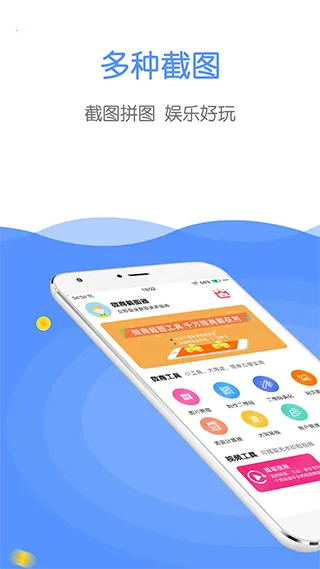 ΢�̽�ͼ��(΢�̽�ͼ����)v3.1.5 �ٷ������ͼ4