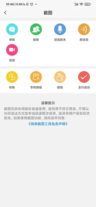 ΢�̽�ͼ��(΢�̽�ͼ����)