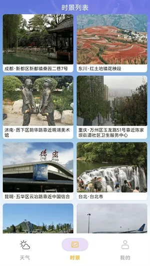 ��������Ԥ����׿���ֻ���v1.0.1 ��׿���ͼ2