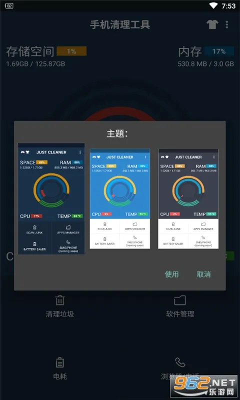 一键无痕看(手机拍摄辅助)v14.6 安卓版截图2