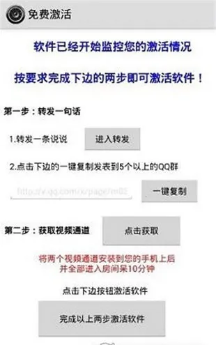 一键无痕看(手机拍摄辅助)v14.6 安卓版截图3