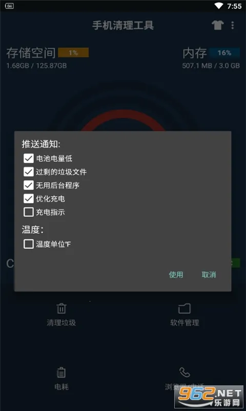一键无痕看(手机拍摄辅助)v14.6 安卓版截图1