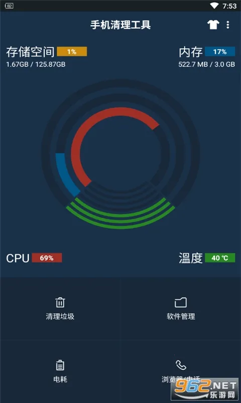 一键无痕看(手机拍摄辅助) 一键无痕看(手机拍摄辅助)