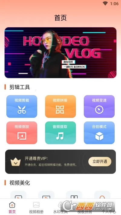 ai视频编辑(视频剪辑软件) ai视频编辑(视频剪辑软件)