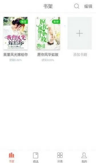 ���Ķ�(С˵�Ķ�����)v2.00.02 �ٷ������ͼ2