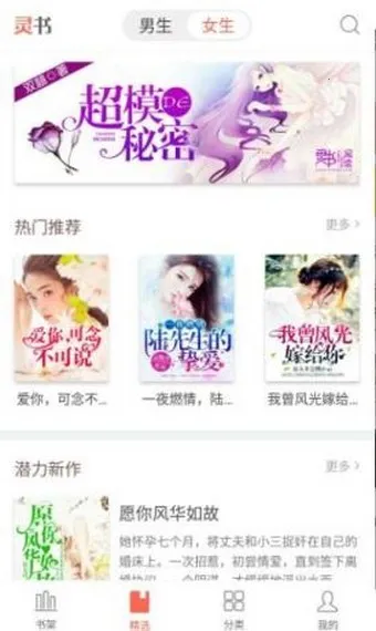 ���Ķ�(С˵�Ķ�����)v2.00.02 �ٷ������ͼ1