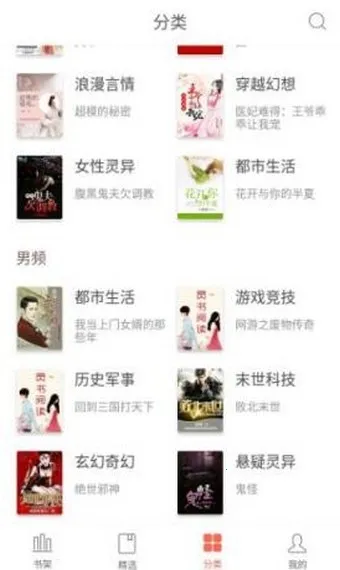 ���Ķ�(С˵�Ķ�����)v2.00.02 �ٷ������ͼ0