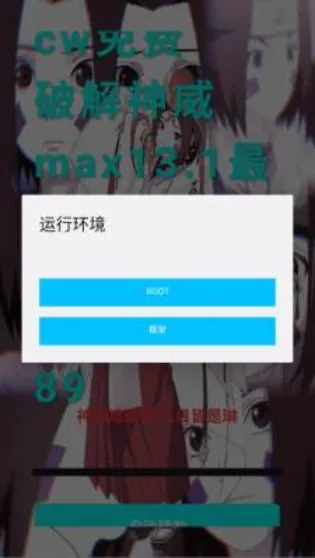 ��������Ȼ������2026���°汾v13.1 ��Ѱ��ͼ2