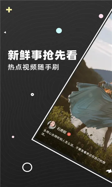 �������Ƶ(��Ƶ�罻Ӧ��)v1.0.1 �ٷ������ͼ0