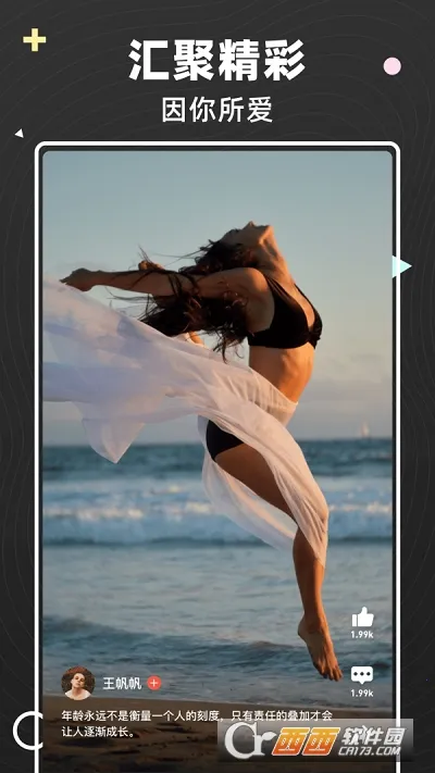 �������Ƶ(��Ƶ�罻Ӧ��)