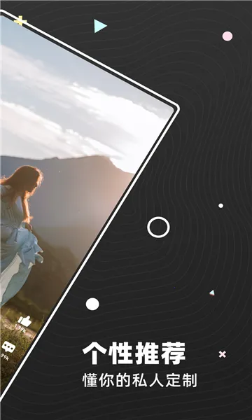 �������Ƶ(��Ƶ�罻Ӧ��)v1.0.1 �ٷ������ͼ3