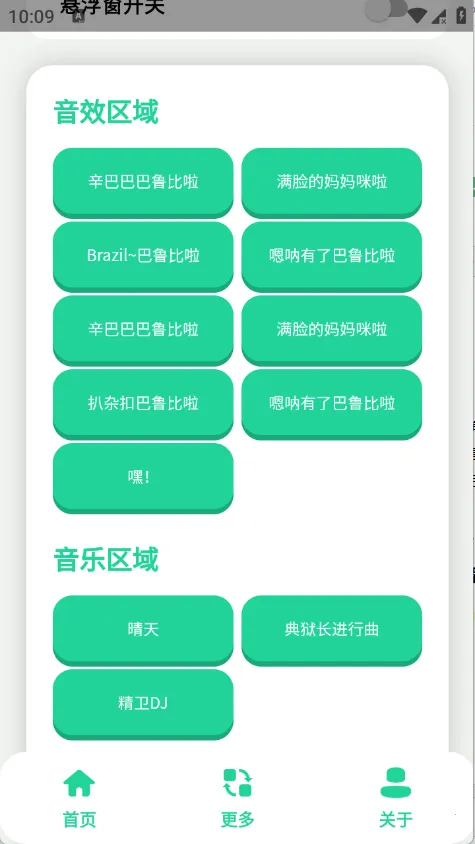 �����������2026�ٷ����°汾v1.1 �ֻ����ͼ2