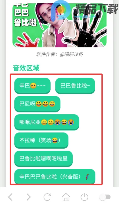 �����������2026�ٷ����°汾v1.1 �ֻ����ͼ4