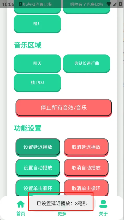 �����������2026�ٷ����°汾