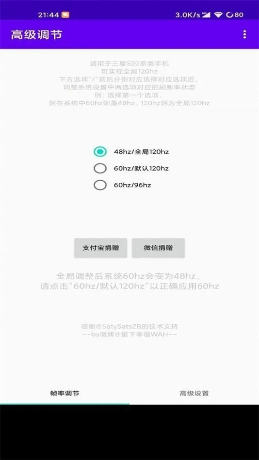 �߼�����OPPO(��Ϸ�����޸���)v1.0 ��Ѱ��ͼ1