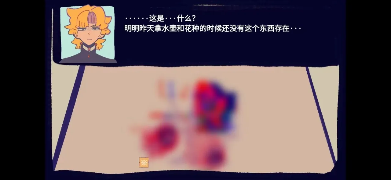 ��԰��Ϸ2026�ٷ����°汾v1.0 ��Ѱ��ͼ0