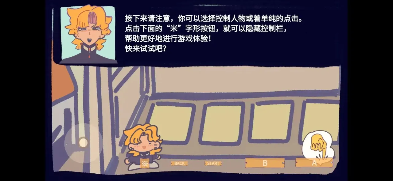 ��԰��Ϸ2026�ٷ����°汾v1.0 ��Ѱ��ͼ1