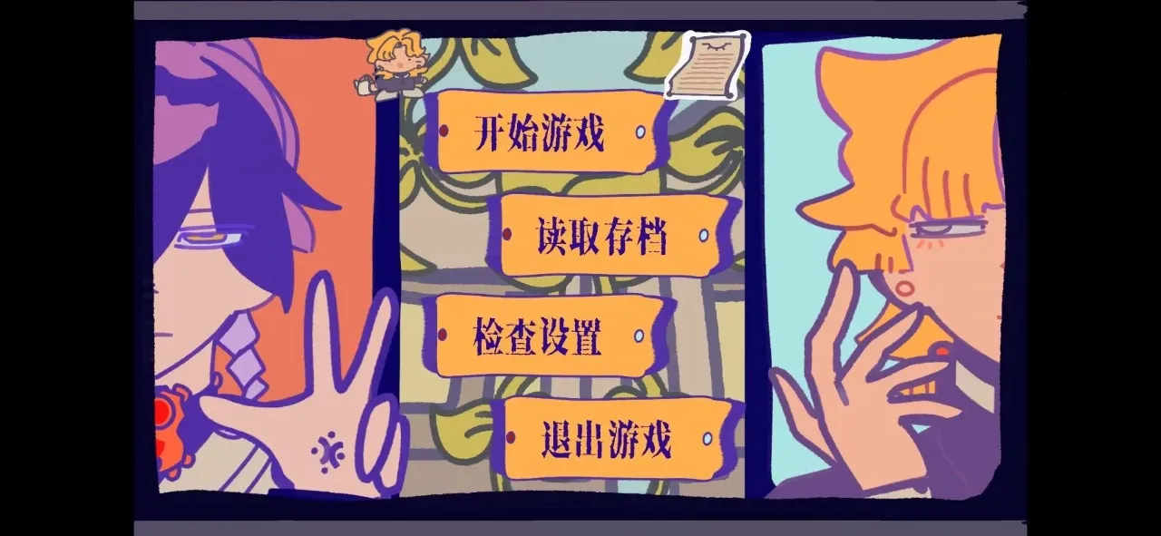 ��԰��Ϸ2026�ٷ����°汾v1.0 ��Ѱ��ͼ2