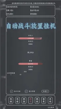 ħ��MAX��׿���ֻ���v0.12 �ֻ����ͼ2