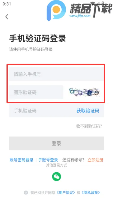 ��ɽֱƸ(������ְ��Ƹ)v3.0.2 �ٷ������ͼ0