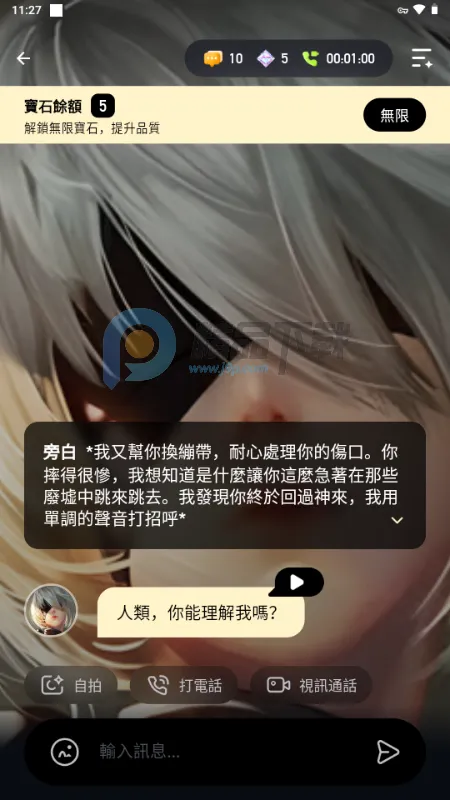 Sugary2026官方最新版本v1.0.0 免费版截图0