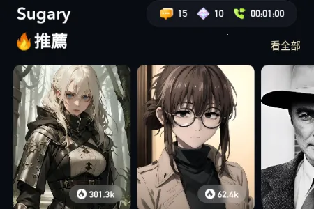 Sugary2026官方最新版本 Sugary2026官方最新版本