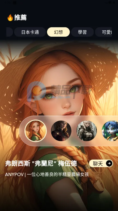 Sugary2026官方最新版本v1.0.0 免费版截图4