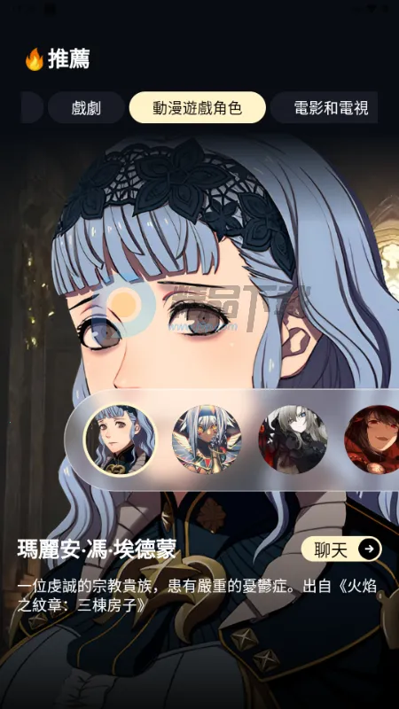 Sugary2026官方最新版本v1.0.0 免费版截图3