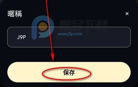 Sugary2026官方最新版本 Sugary2026官方最新版本