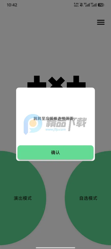 TXT Official Light Stick Ver.2(ӦԮ����������)