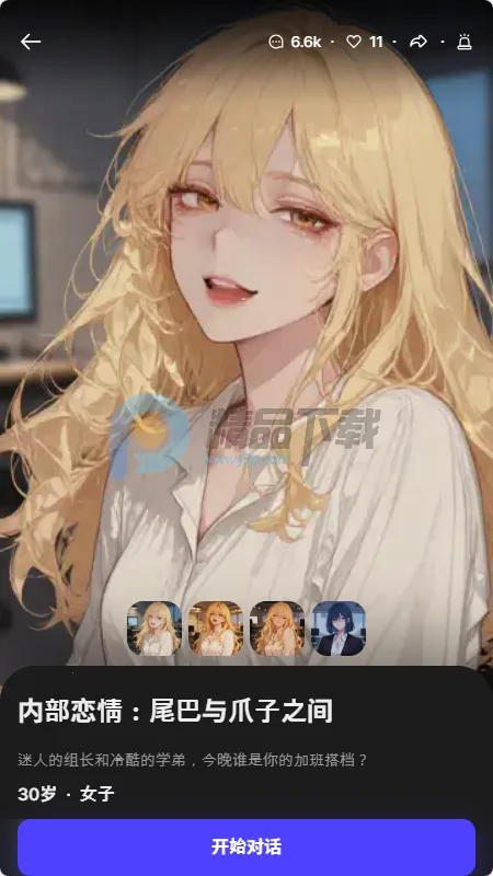 Tikita�����ֻ���v1.0.0 ��Ѱ��ͼ0